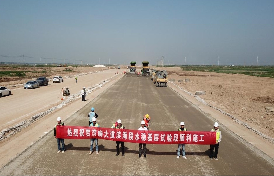 新進(jìn)展！濱響大道水穩(wěn)層開始鋪設(shè)1.jpg