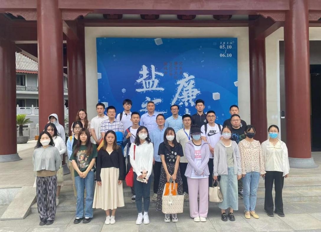 集團(tuán)組織參觀&ldquo;鹽之&lsquo;廉&rsquo;味&rdquo;主題聯(lián)展.jpg