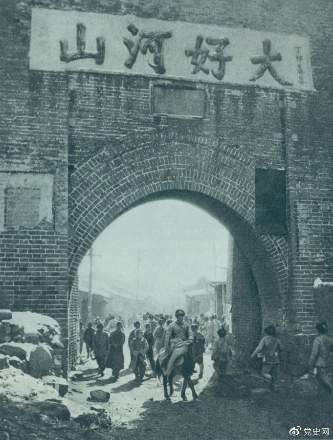 1948年12月24日，人民解放軍攻克張家口。