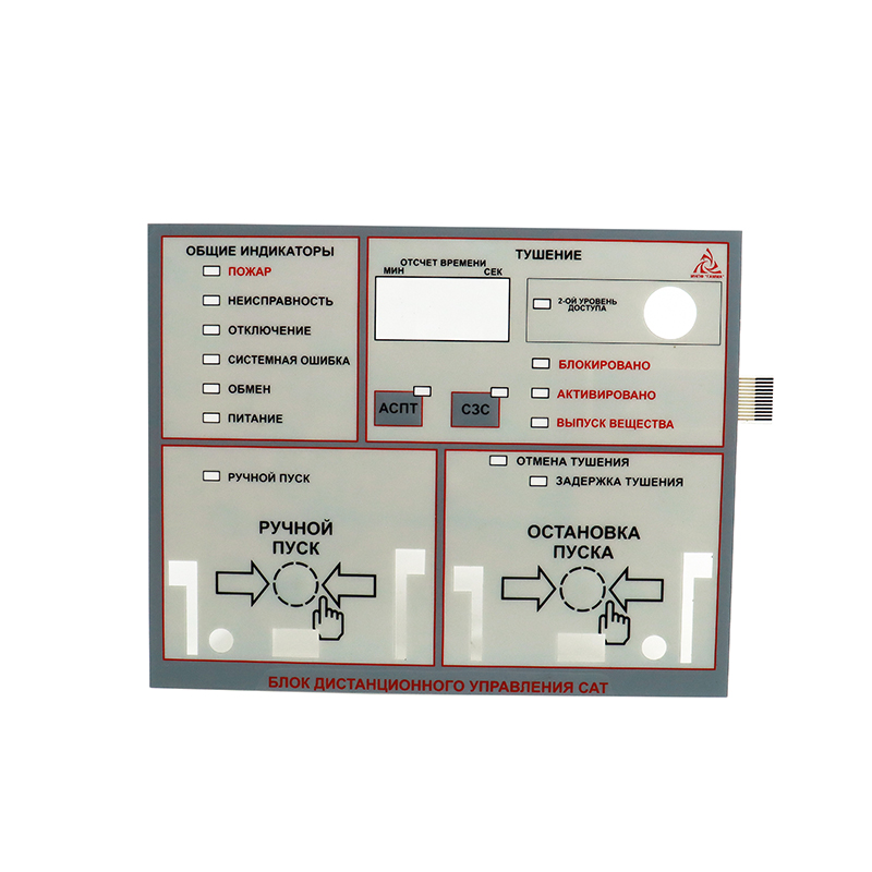 觸摸式薄膜開關(guān)消費(fèi)電子規(guī)格齊全 