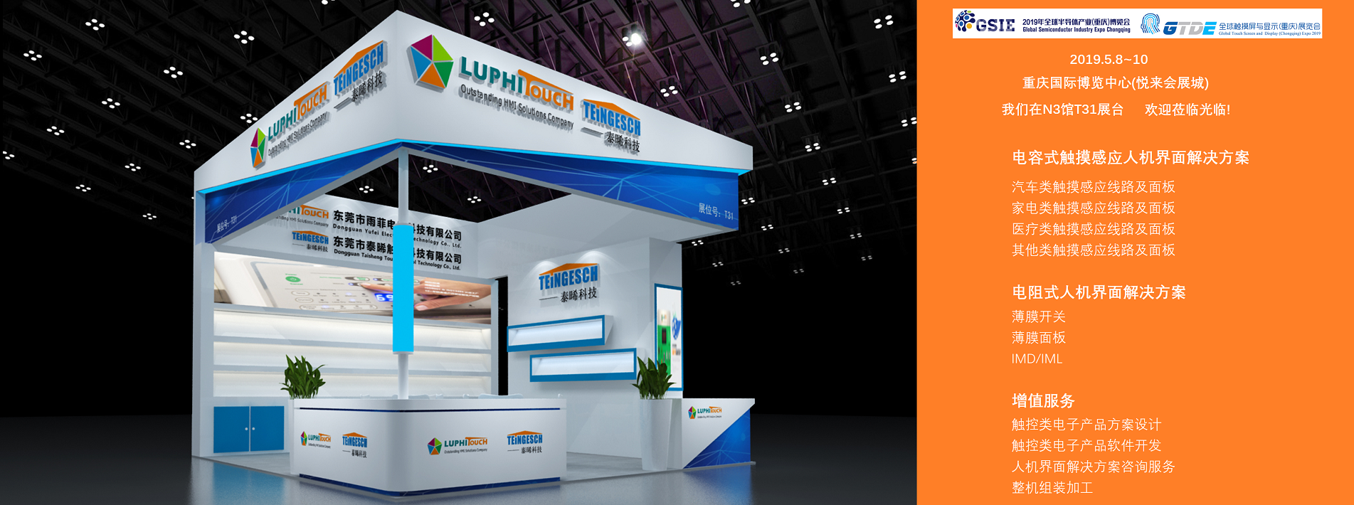 雨菲電子 雨菲電子