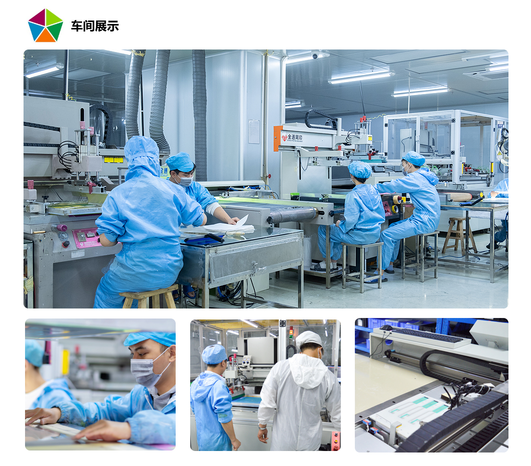 雨菲電子工廠 雨菲電子工廠