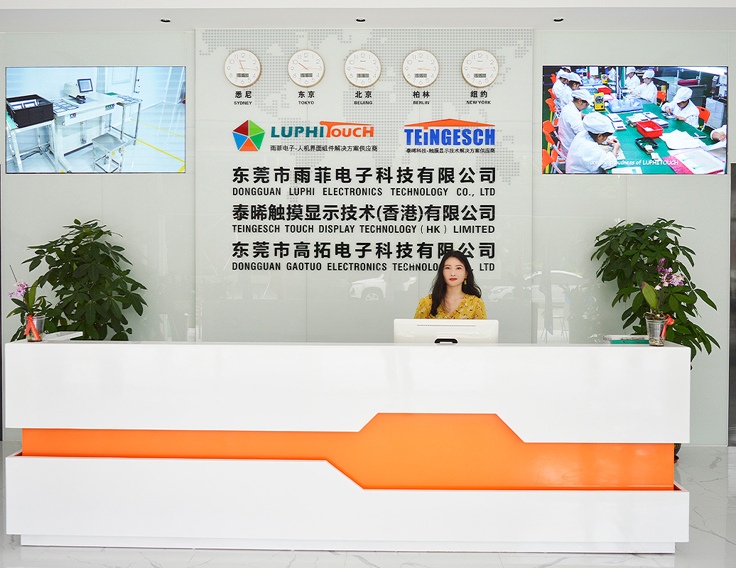 雨菲電子 雨菲電子