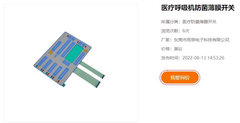 Pattern Sewing Machine for Shoes Uppers.jpg
