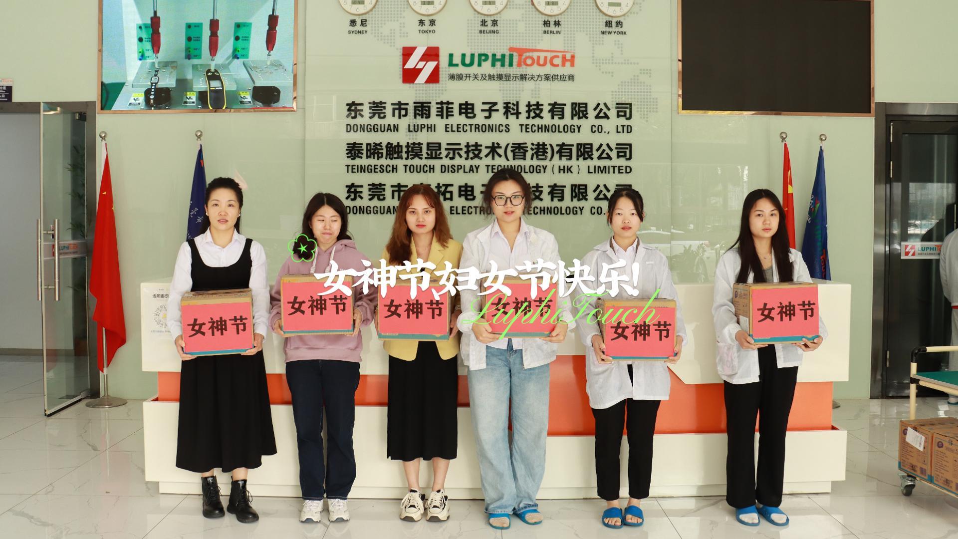 婦女節(jié)快樂-封面.jpg 婦女節(jié)快樂-封面.jpg