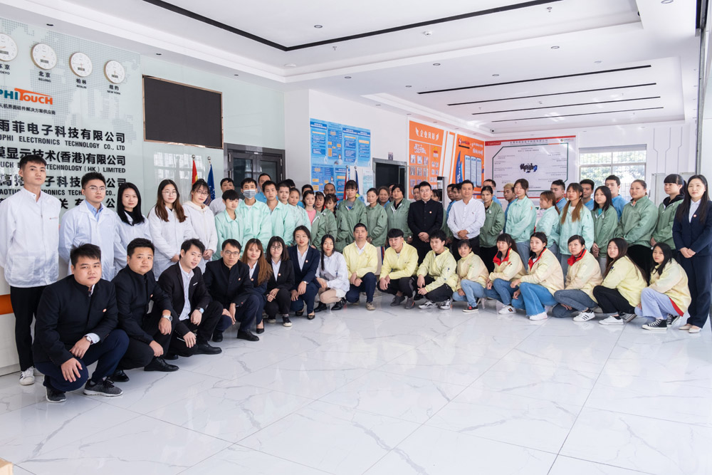 雨菲電子 雨菲電子