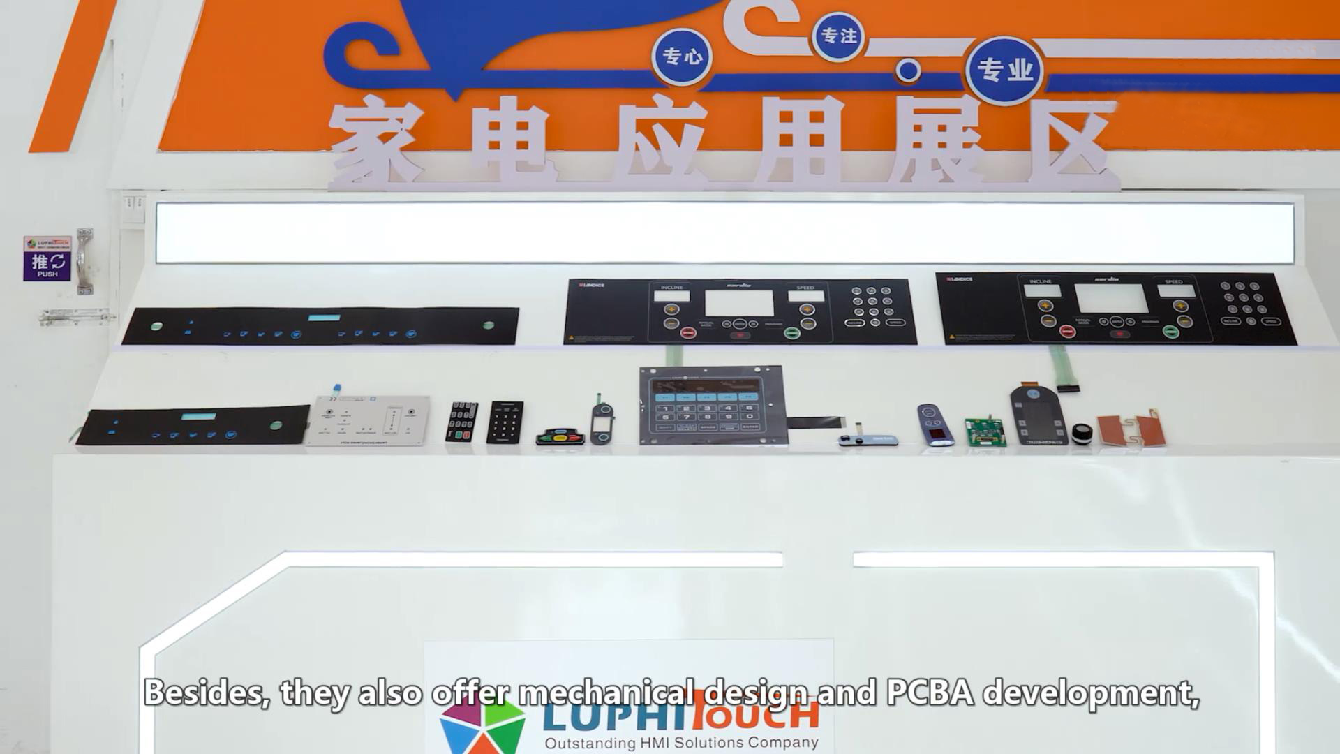 薄膜開關(guān) (15).jpg 薄膜開關(guān) (15).jpg