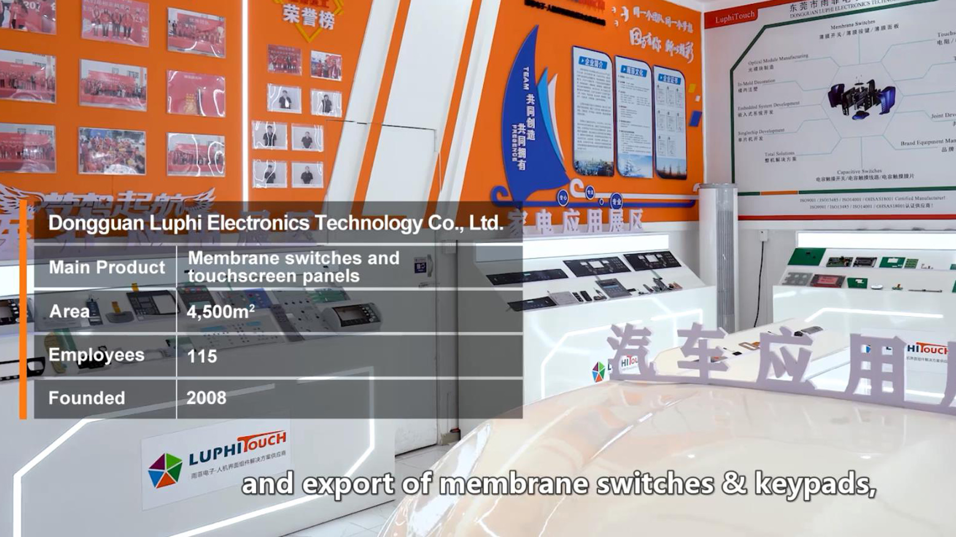 薄膜開關(guān) (12).jpg