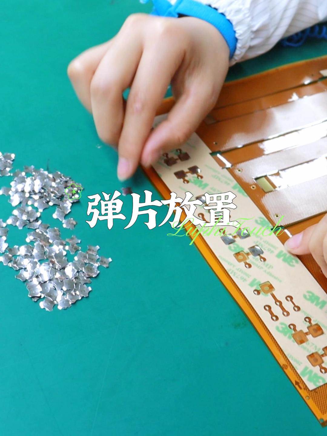 彈片放置-封面.jpg