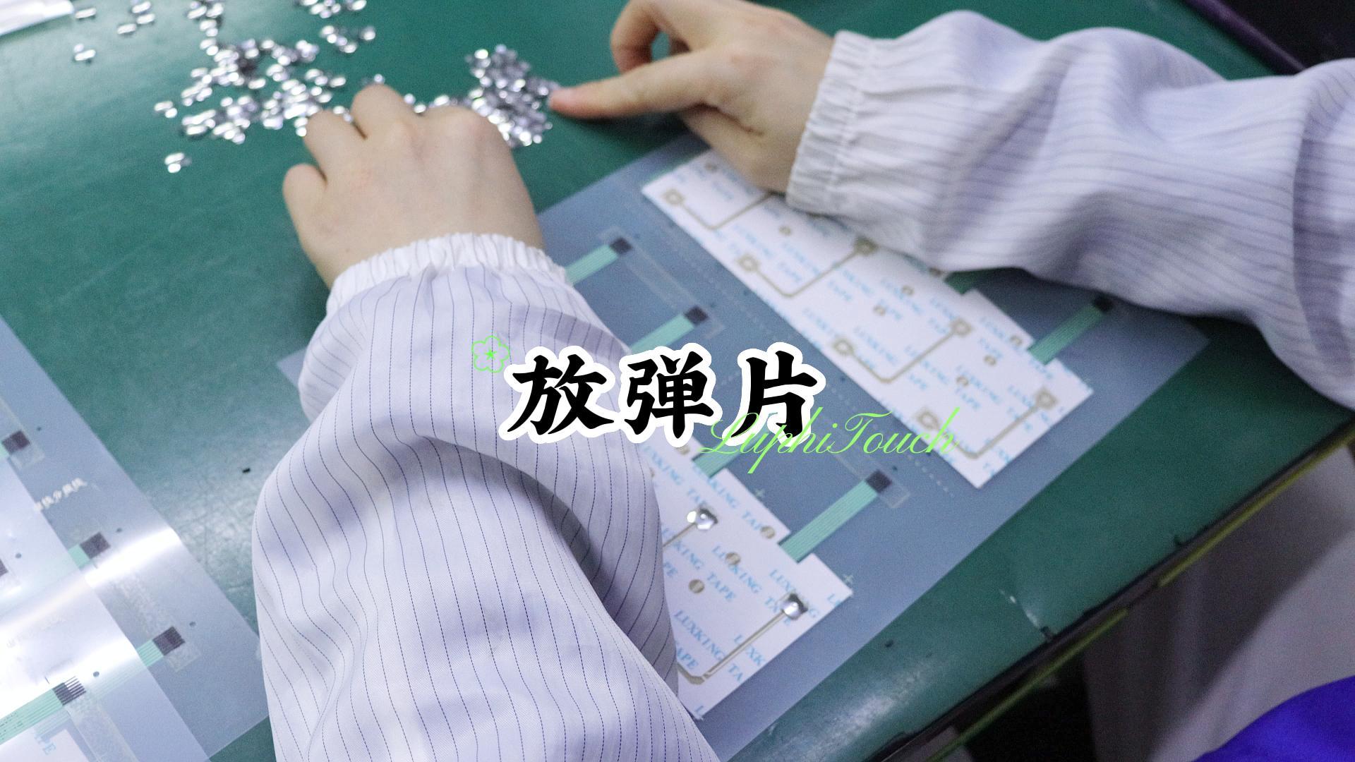 放彈片-封面.jpg 放彈片-封面.jpg